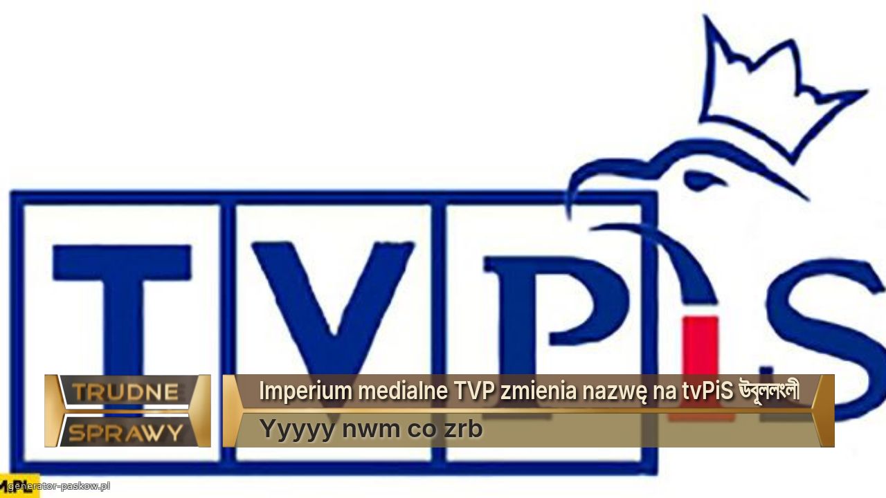 Imperium medialne TVP zmienia nazwę na tvPiS ঊবূললংলী
Yyyyy nwm co zrb 