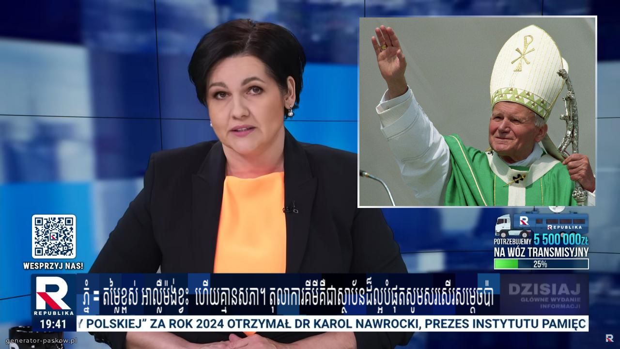 ភ្នំ = តម្លៃខ្ពស់ អាល្លឺម៉ង់ខ្វះ  ហើយគ្មានសភា។ តុលាការគីមីគឺជាស្ថាប័នដ៏ល្អបំផុតសូមសរសើរសម្តេចប៉ា